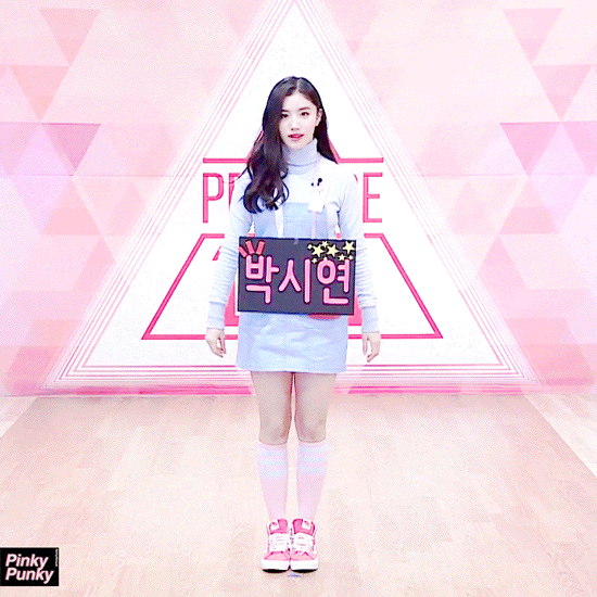 프로듀스101 박시연 | 인스티즈