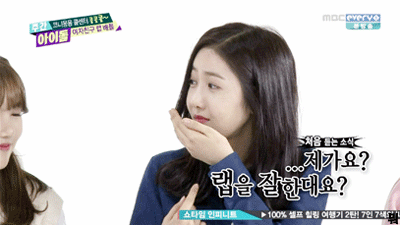 여자친구 신비 | 인스티즈