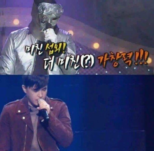 내일 복면가왕 대박출연자 루머 | 인스티즈