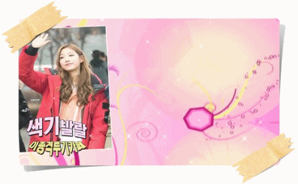 트와이스 거짓말 탐지기 | 인스티즈