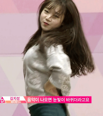 빻요미.gif | 인스티즈