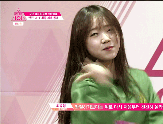 빻요미.gif | 인스티즈