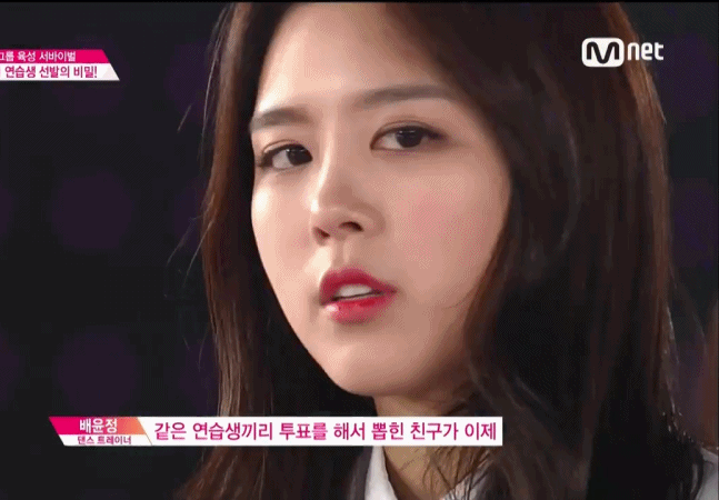 프로듀스101 아쉽게 탈락한 연습생 | 인스티즈