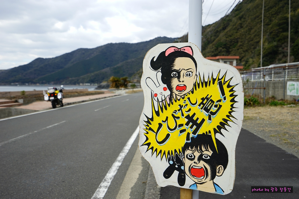 일본 바이크 투어 D+6 | 인스티즈