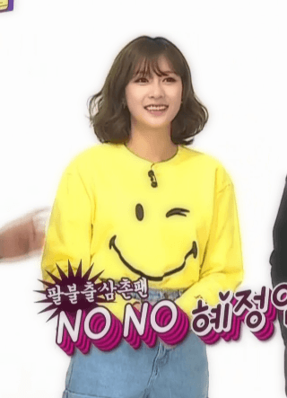 에이핑크) 주간아이돌 취직 반년만에 본인 주종목 걸린 오하영 | 인스티즈