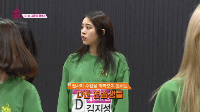 프로듀스101 아쉽게 탈락한 연습생 | 인스티즈