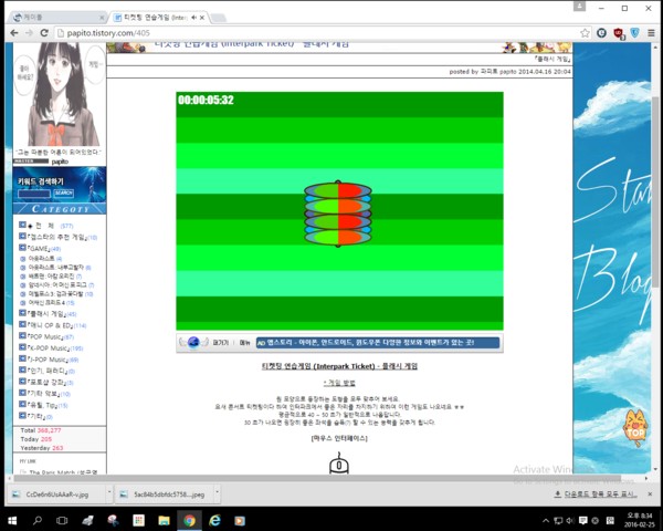 본격 아이돌도 티켓팅하는 콘서트 | 인스티즈