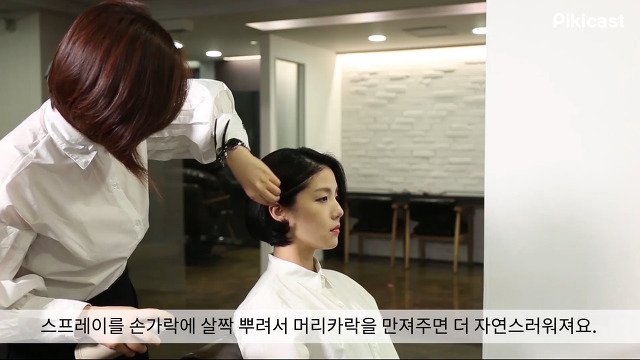 합격을 부르는 면접을 위한 셀프 헤어스타일링 하는 법 | 인스티즈