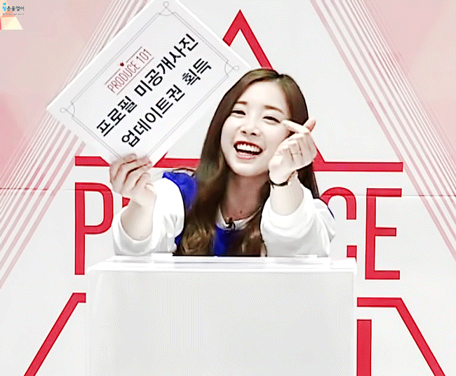 내마음에 불을 지핀 프로듀스 101 숨은 몸매 1인 | 인스티즈