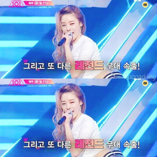 개인적으로 살리고싶은 프로듀스101 몇안되는 섹시가능녀 | 인스티즈