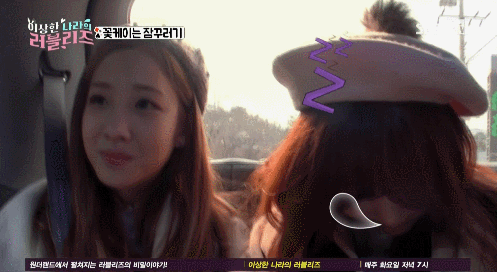 160223 이상한 나라의 러블리즈. 차에서 잠드는 Kei 움짤 & 영상 | 인스티즈