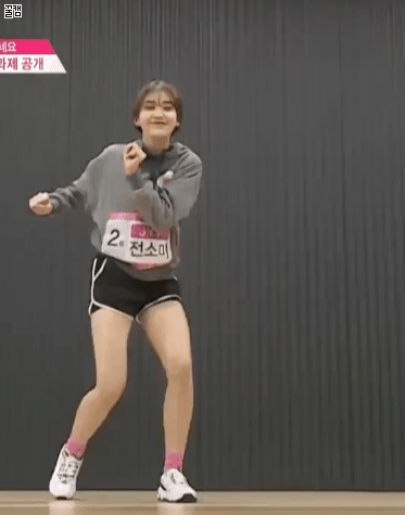 깨발랄 비타민 소미 | 인스티즈