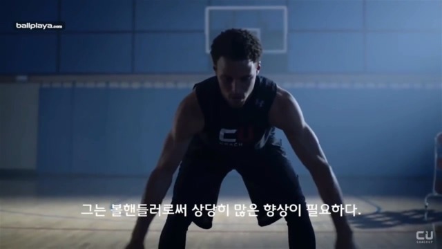 스테판 커리 드래프트 리포트 | 인스티즈