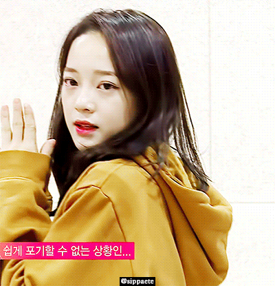 [프로듀스101] 강미나.gif | 인스티즈