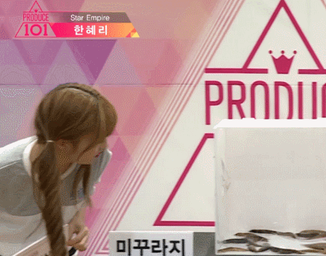 [프로듀스101] 귀요움그자체 한혜리 | 인스티즈