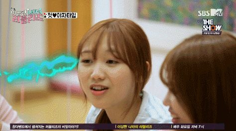 러블리즈의 야자타임 움짤 및 영상 | 인스티즈