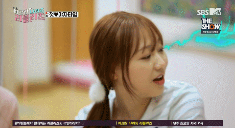 러블리즈의 야자타임 움짤 및 영상 | 인스티즈