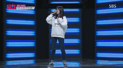 서예안 스며든다 라이브 | 인스티즈