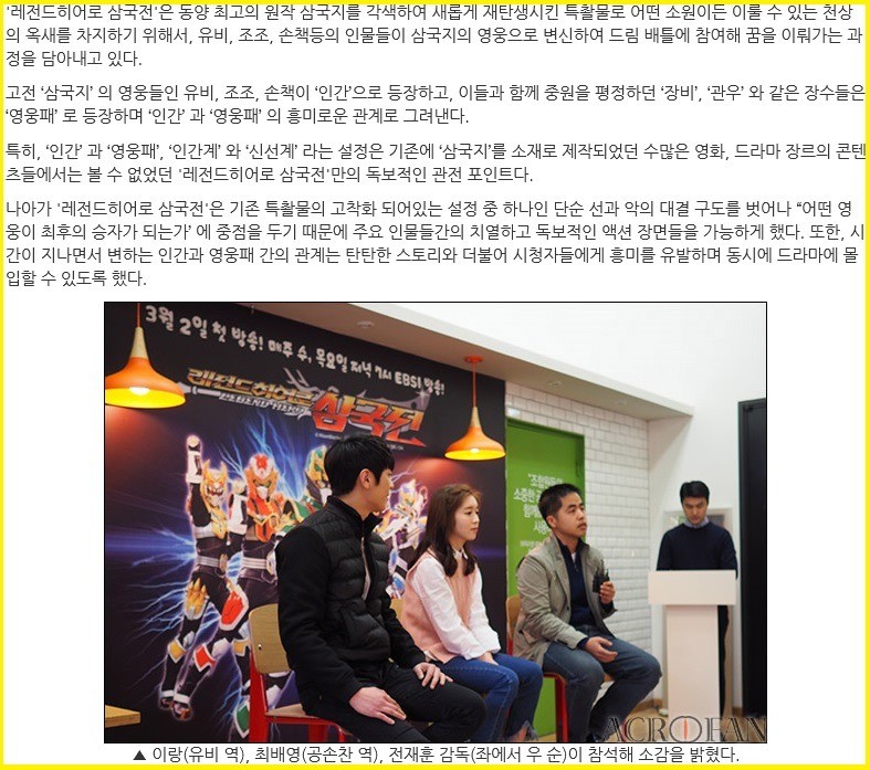 잠시 후 7시에 첫 방송하는, 2016년 최대 기대작이자 전설이 될 EBS 특촬물(총 50부작ㄷㄷㄷ) | 인스티즈