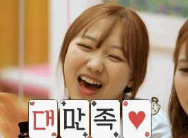 러블리즈의 야자타임 움짤 및 영상 | 인스티즈