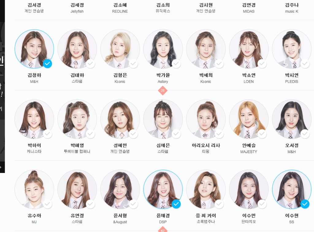 내가 뽑아본 프로듀스 101 11인 | 인스티즈