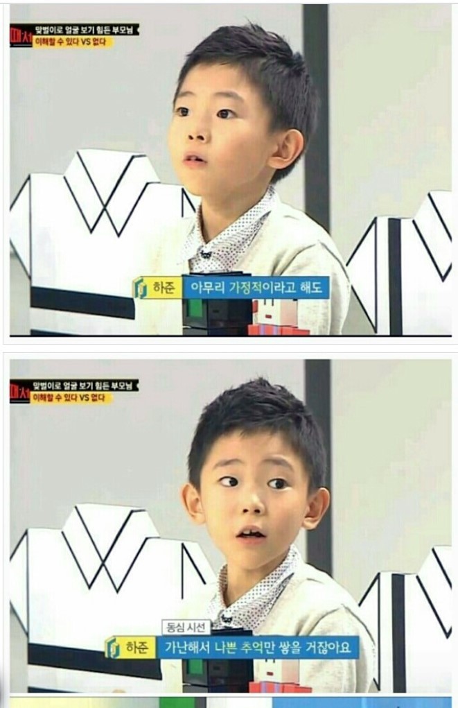 부자지만 바쁜 부모님 vs 가난하지만 가정적인 부모님 | 인스티즈