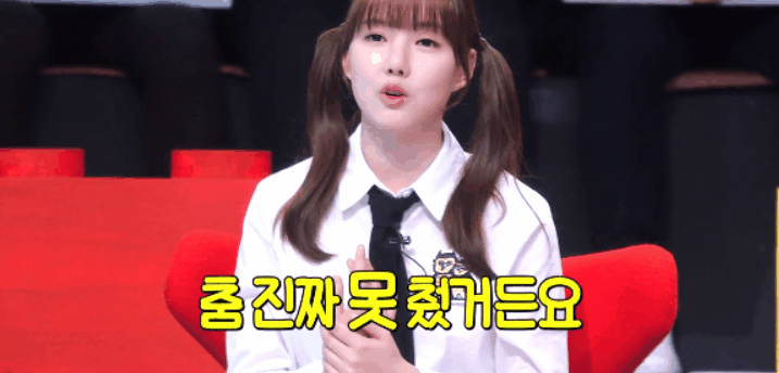 1일 1 정예린 | 인스티즈