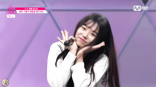 [프로듀스101] 간식 인증하는 김소혜 | 인스티즈