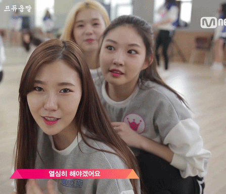 [프로듀스101] 오늘 방송으로 확실해진 춤 원탑 | 인스티즈