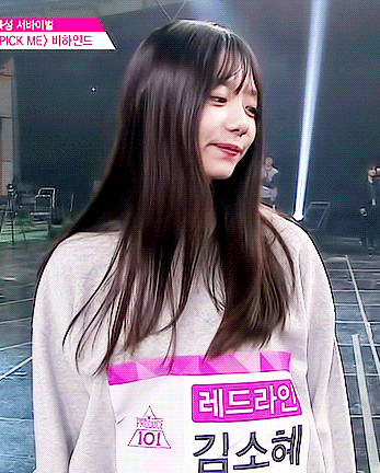 [프로듀스101] 간식 인증하는 김소혜 | 인스티즈