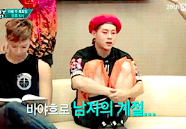 쎈얼굴에 귀여운 매력인 몬스타엑스 주헌 | 인스티즈