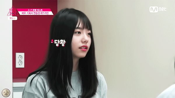 [프로듀스101] 간식 인증하는 김소혜 | 인스티즈