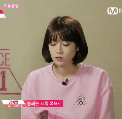 [프로듀스101] 데뷔조라는 소문이 있는 플레디스 연습생들 | 인스티즈