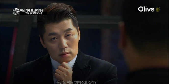 [마셰코4] 요리하는 이상한 사람 등장 | 인스티즈