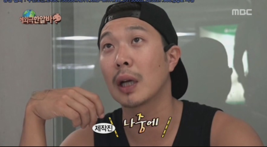 무도 스텝들한테 정말 화난 하하.swf | 인스티즈