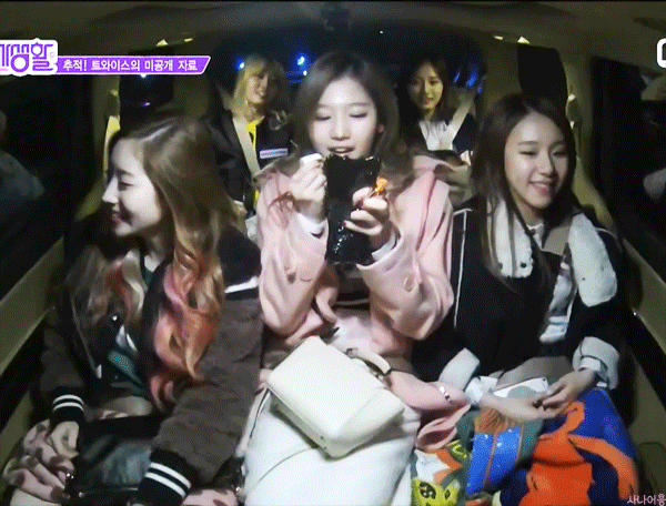 트와이스의 언니 라인들 gif | 인스티즈