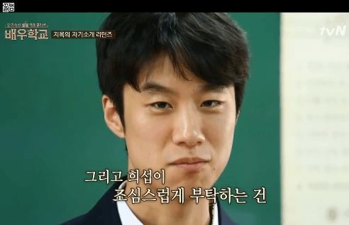 [배우학교] 열정없고 소극적인 자신을 마주하는 과정 (박신양-심희섭) | 인스티즈