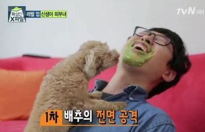 마리텔 권해봄 PD tvN시절.tvn | 인스티즈