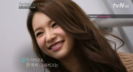 아이돌 커리어 정리 -피에스타- (개인 활동편) | 인스티즈