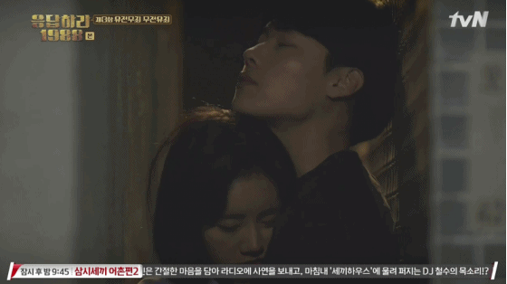 응답하라1988 류준열 혜리 명장면 모음 | 인스티즈