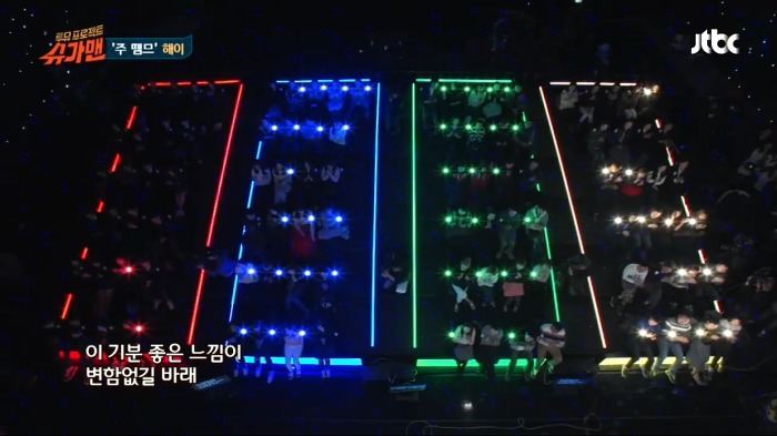 슈가맨에 나온 해이 주뗌므 | 인스티즈