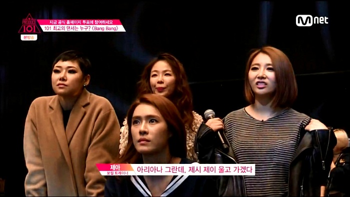 제아 "아리아나 그란데, 제시 제이 울고 가겠다" | 인스티즈