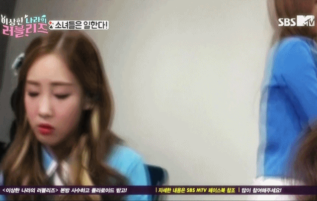 러블리즈 유지애 | 인스티즈