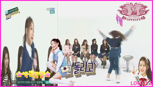 러블리즈 유지애 | 인스티즈