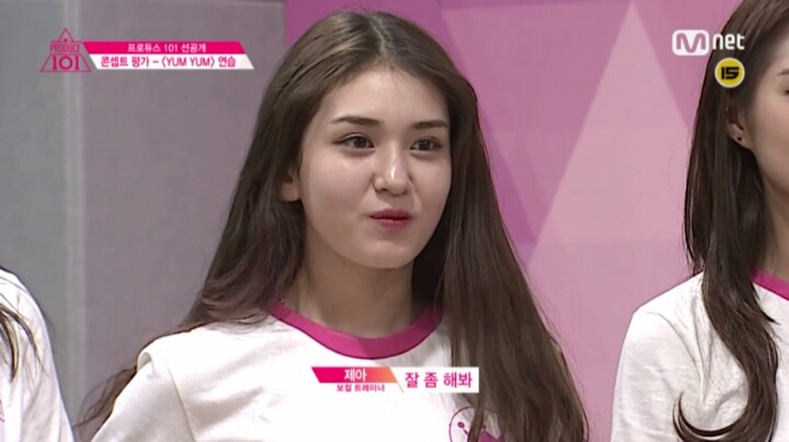 [프로듀스101] 전소미 | 인스티즈