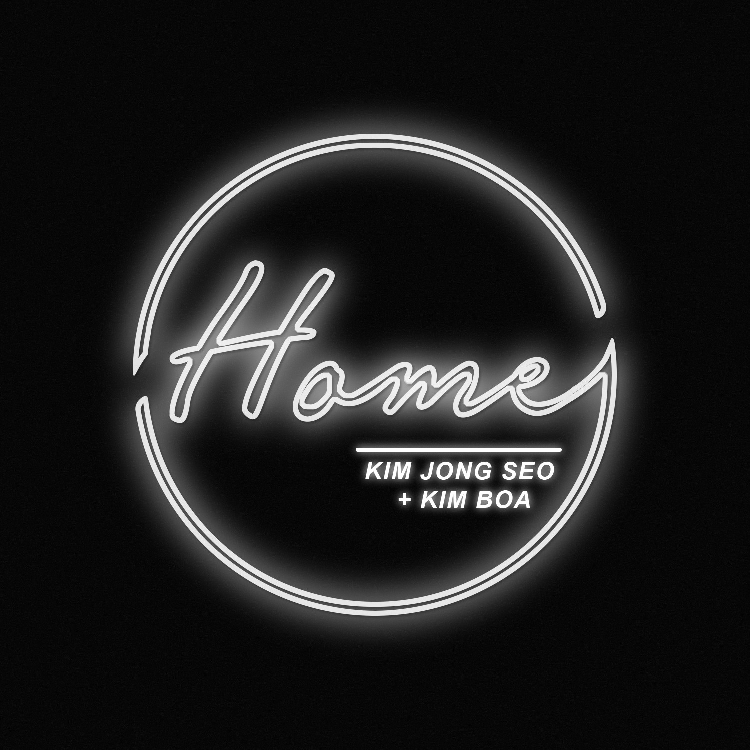[미리듣기] 김종서 - HOME | 인스티즈