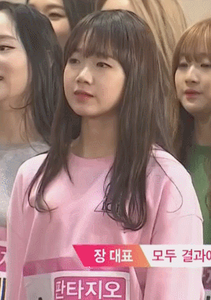 인기맴버 최유정의 비결 (스페셜영상,몰카영상,정성글) (프로듀스101) | 인스티즈