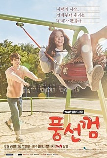 tvN 역대 드라마.jpg | 인스티즈