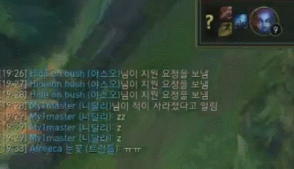 [LOL] 나는상놈과 뱅신 | 인스티즈