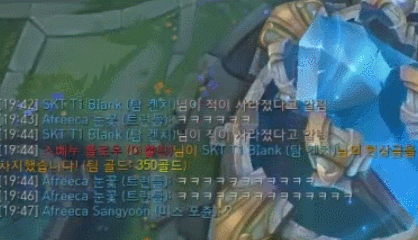 [LOL] 나는상놈과 뱅신 | 인스티즈